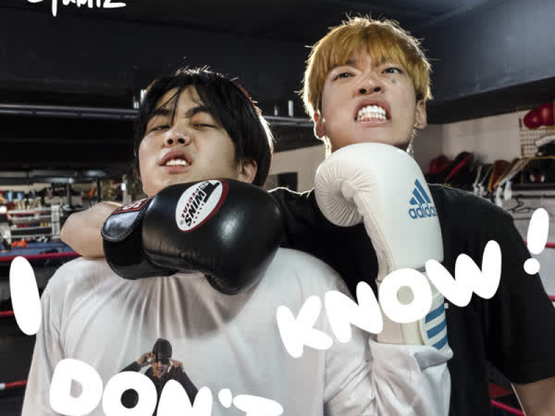 I DON'T KNOW! (feat.skyminhyuk) (Single)