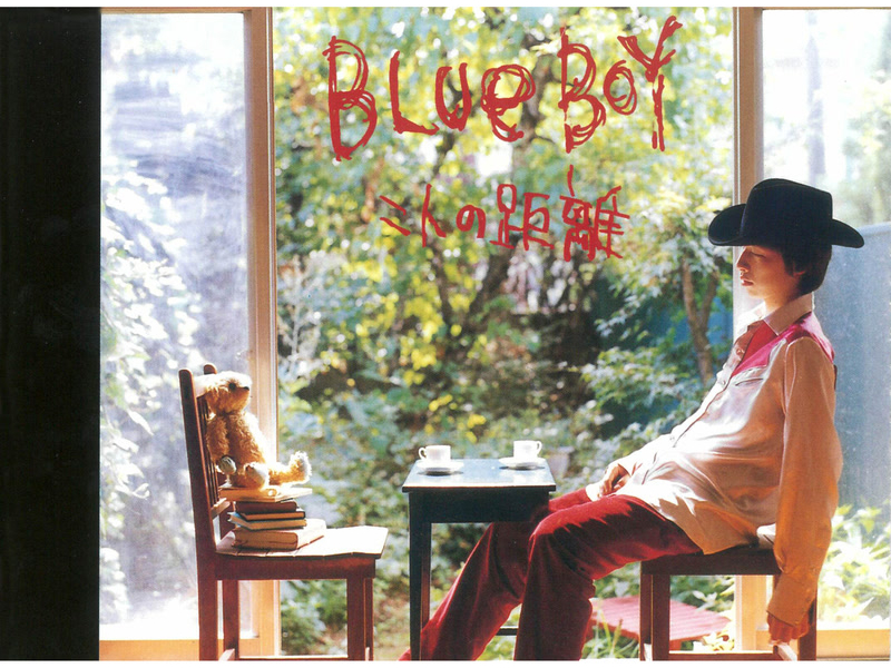 Futarino Kyori (Single)