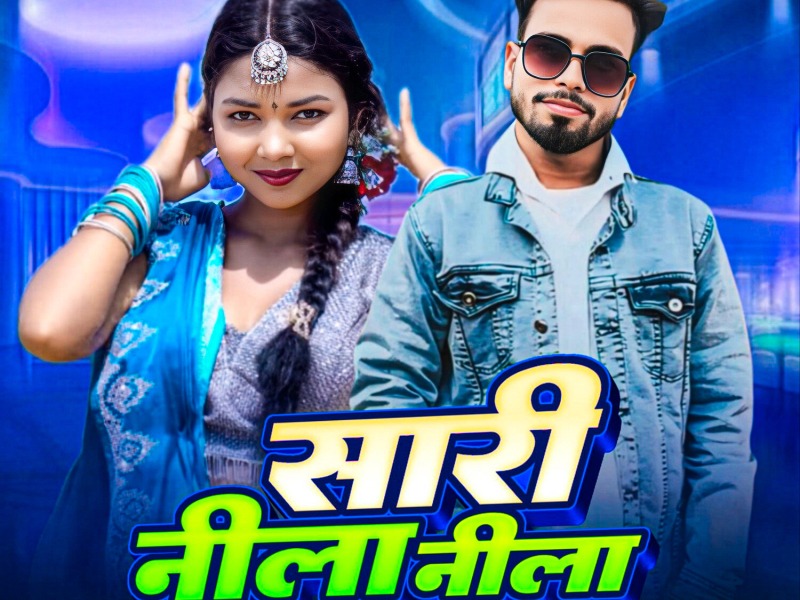 Sari Neela Neela (Single)
