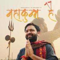 Mahakumbh Hai (Single)