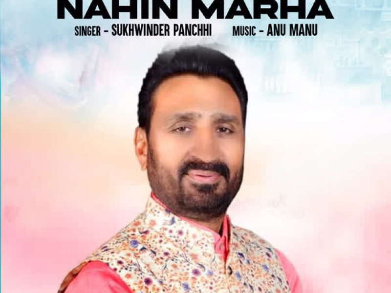 Munda Dil da Nahin Marha (Remix) - Single