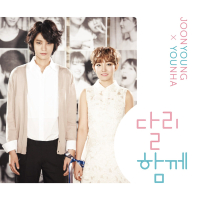 Just the Way You Are (Single)