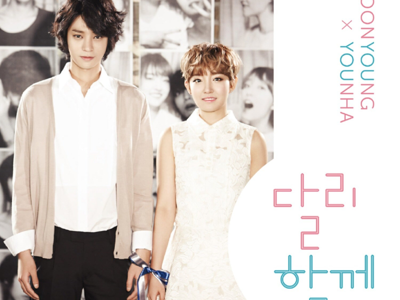 Just the Way You Are (Single)