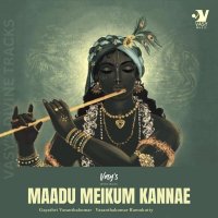 Maadu Meikkum Kannae (Original Soundtrack) (Single)