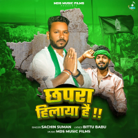 Chhapra Hilaya Hai (Single)