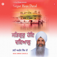 Satgur Hoye Dayal Vol-6
