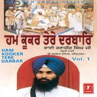Ham Kooker Tere Darbar Vol-1