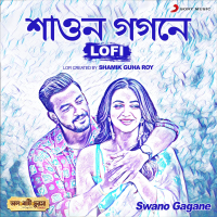 Swano Gagane (Lofi) (Single)