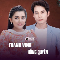 Tuyển tập những bản tình ca Bolero song ca ngọt ngào (Disco) [Vol.4]