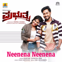 Neenena Neenena (From 