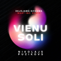 Vienu soli (dejojamā dziesma) (Mart Inc. Remix) (EP)