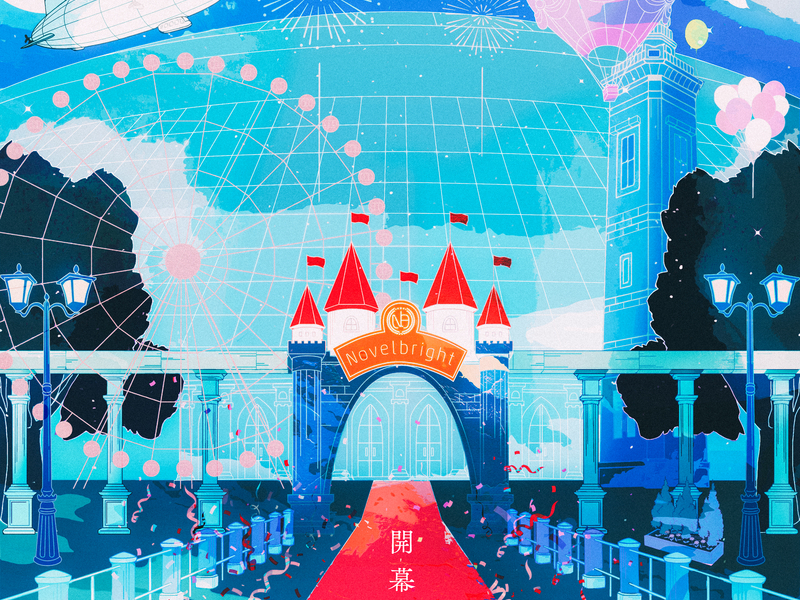 Hummingbird (Single)