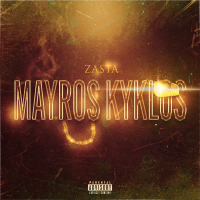 MAVROS KYKLOS (Single)