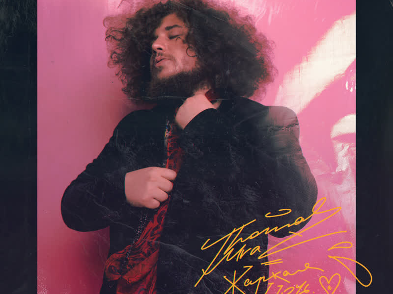 Жаркая Ночь (Single)