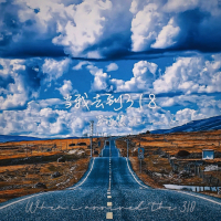 当我去到318 (Single)