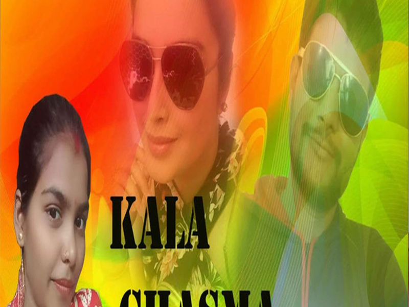 Kala Chasma (Single)