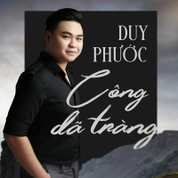 Công Dã Tràng (Single)