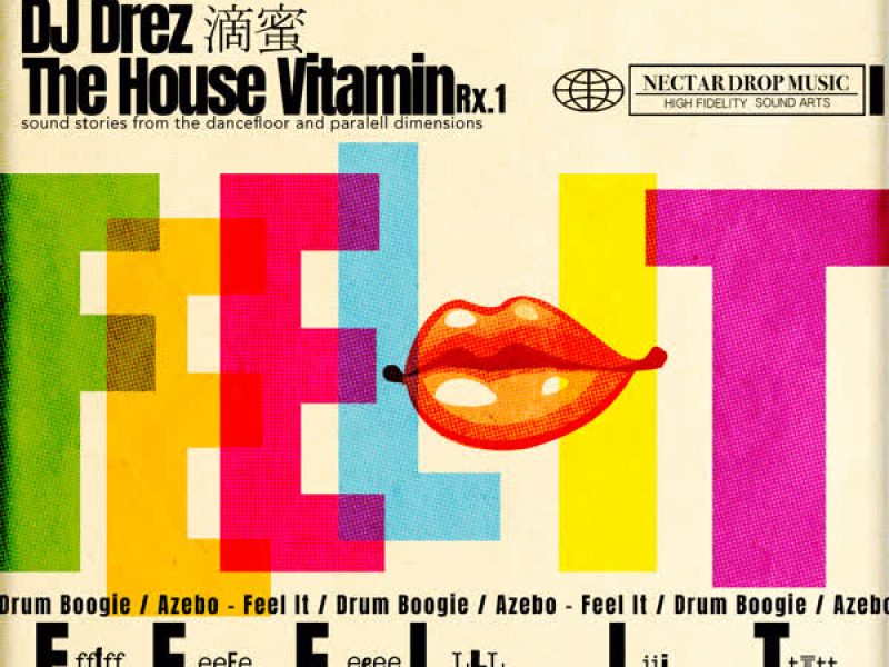 The House Vitamin Rx.1 (EP)
