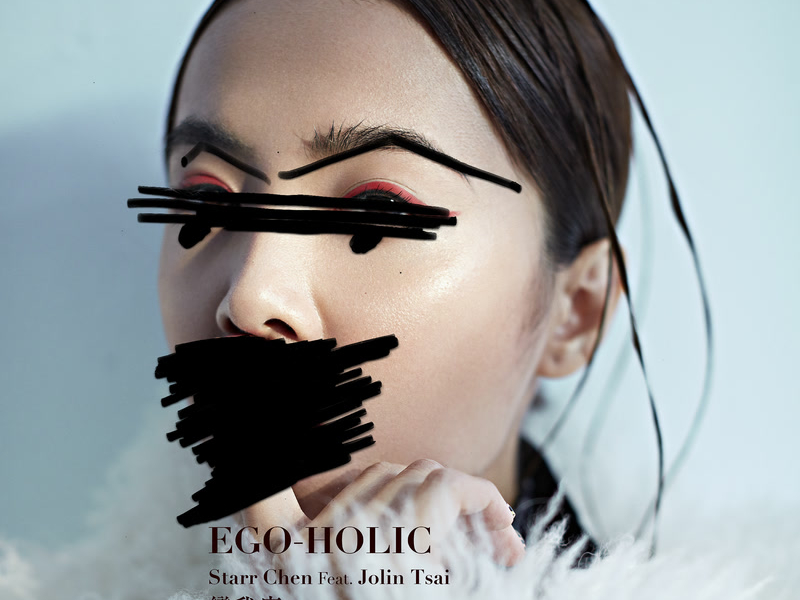 EGO-HOLIC Lian Wo Pi (EGO-HOLIC恋我癖) (Single)