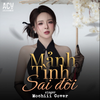 Mảnh Tình Sai Đôi (EP)