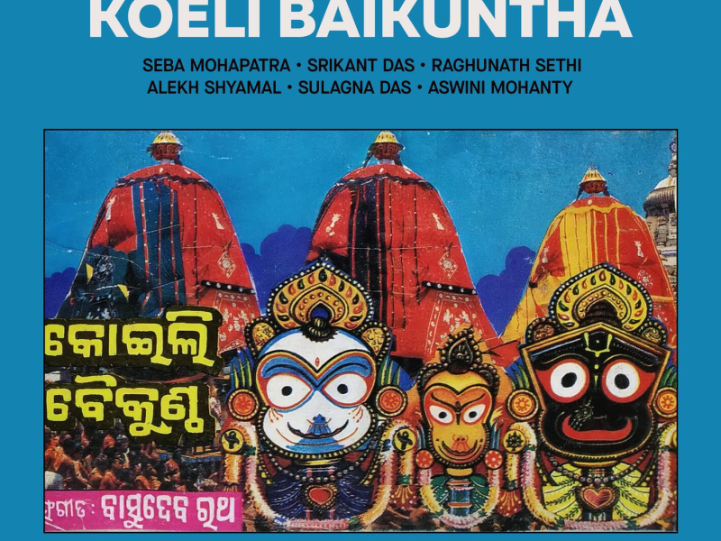 Koeli Baikuntha