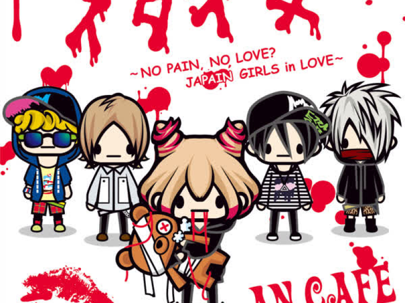 Itai Onna No Pain,No Love? Japain Girls In Love (EP)