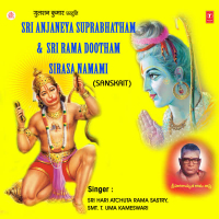 Sri Anjaneya Suprabhatham,Sri Rama Dootham Sirasa Namami