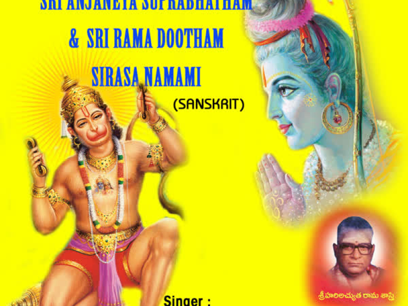 Sri Anjaneya Suprabhatham,Sri Rama Dootham Sirasa Namami