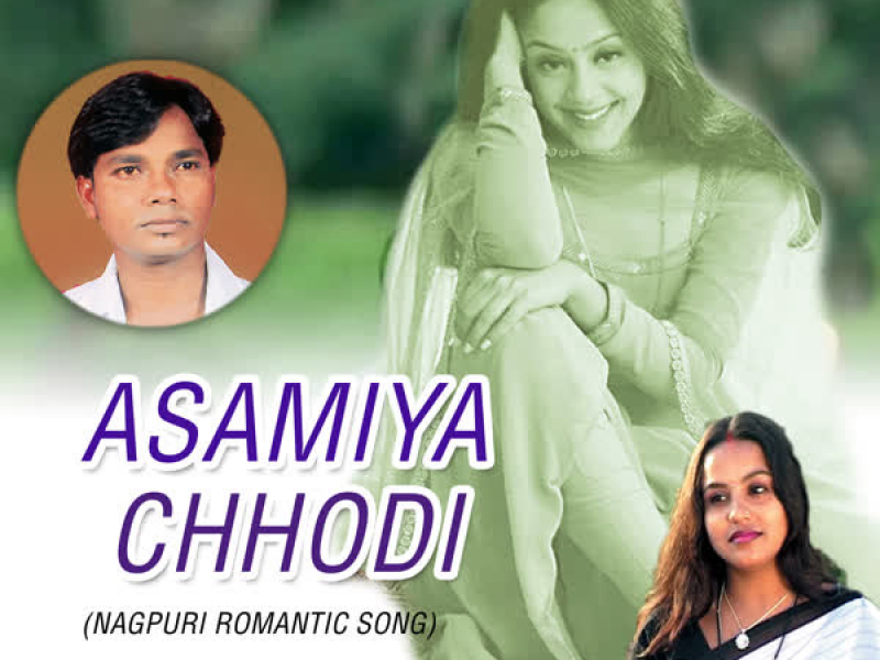 Asamiya Chhodi
