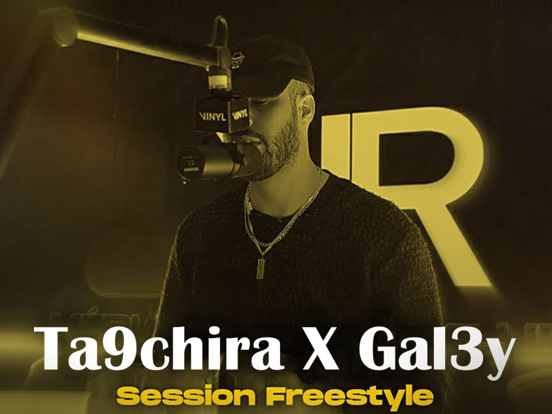 Session Freesyle (Single)