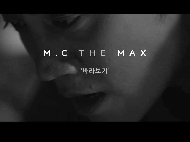 The birth of the beauty (Original Television Soundtrack), Pt. 4 (Single)