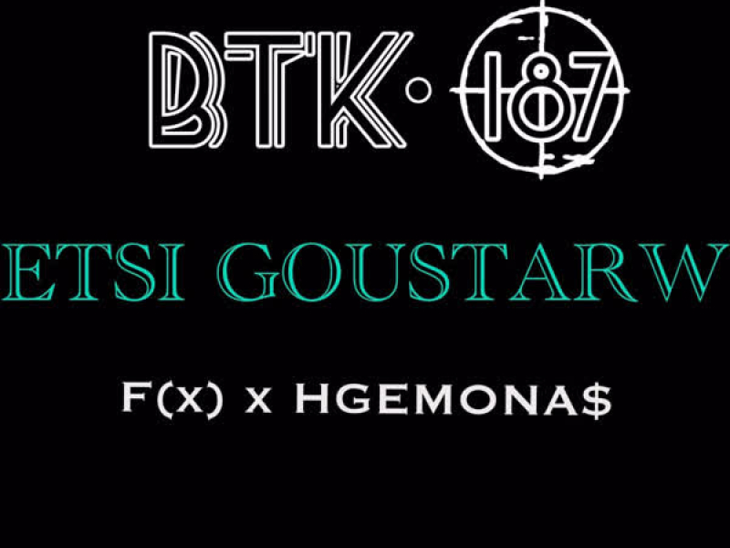 ETSI GOUSTARW (Single)