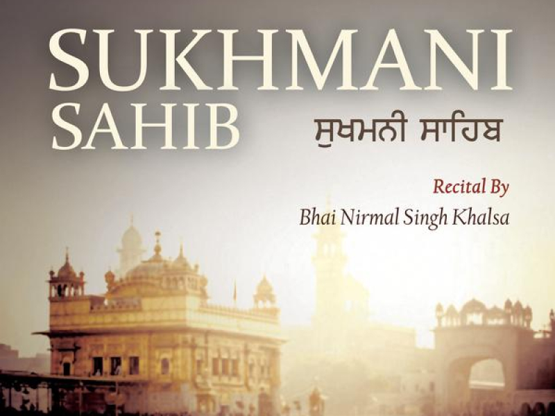 Sukhmani Sahib
