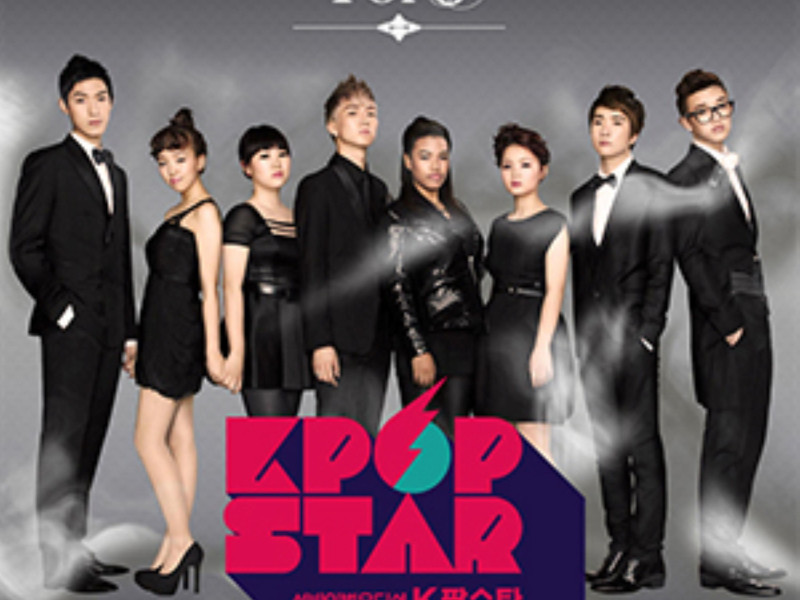 SBS K-POP Star Top 8 (EP)