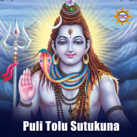 Puli Tolu Sutukuna (Single)
