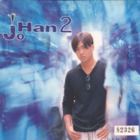 Kim Jo Han Vol.2