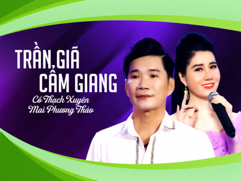 Trần Giã Cẩm Giang (Single)