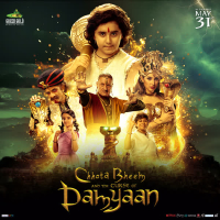 Chhota Bheem and the Curse of Damyaan (Original Motion Picture Soundtrack) (EP)