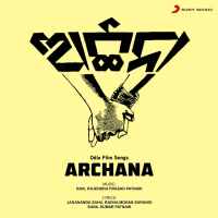 Archana (Original Motion Picture Soundtrack) (EP)