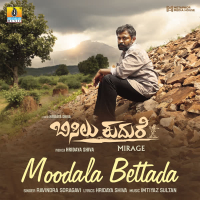 Moodala Bettada (From 