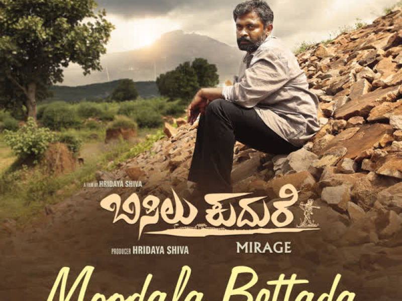 Moodala Bettada (From 