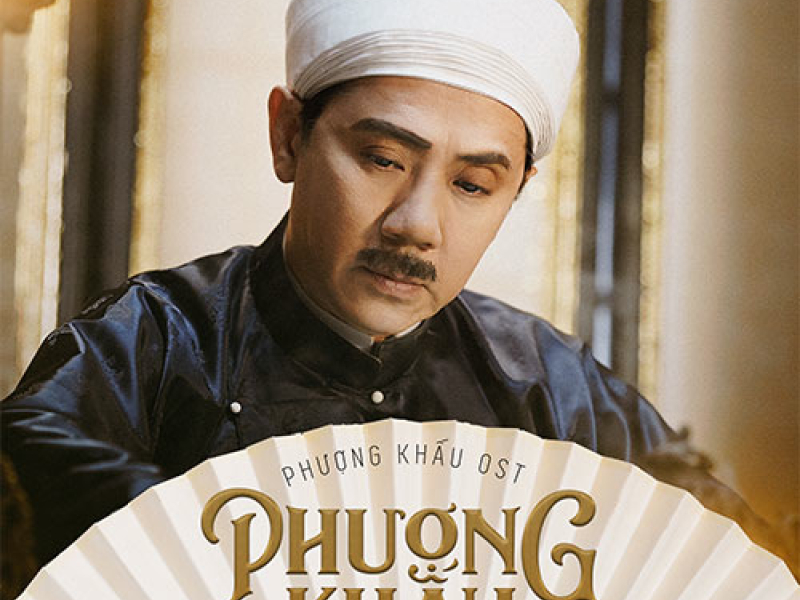 Phượng Khấu (Single)
