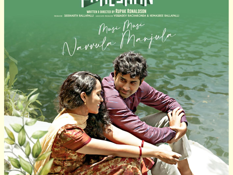 Musi Musi Navvula Manjula (From 