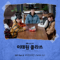 ITAEWON CLASS (Original Television Soundtrack) Pt. 9 (Single)