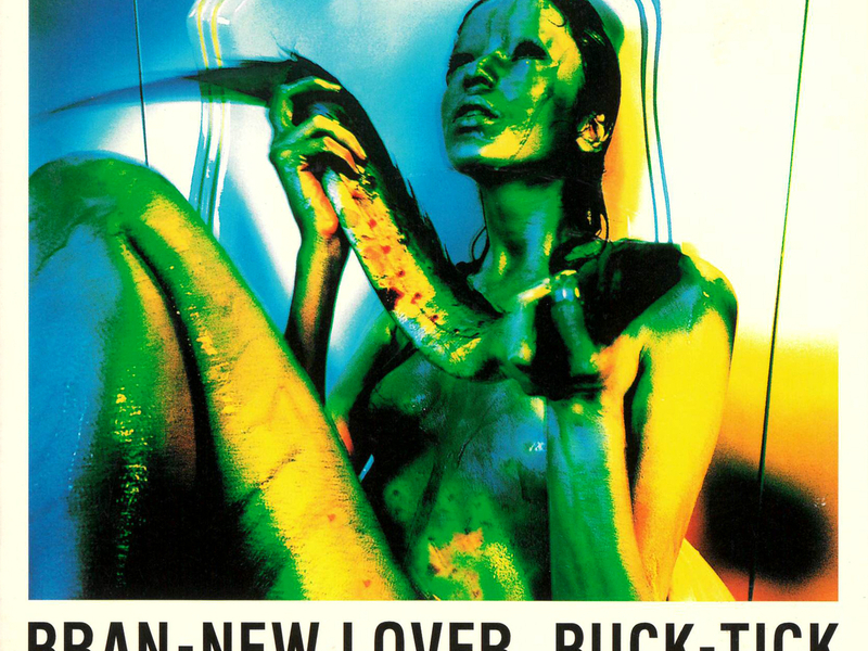 Bran-New Lover (Single)