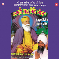 Aage Sukh Mere Mita Vol-31