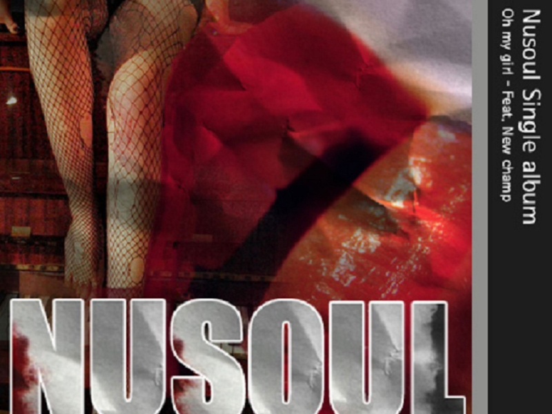 Oh My Girl (feat. New Champ) (Single)