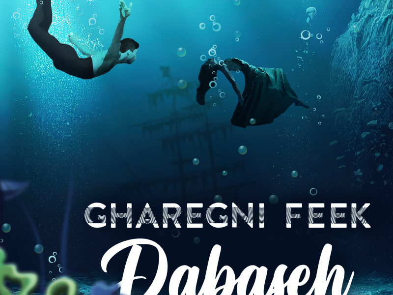 Gharegni Feek (Single)