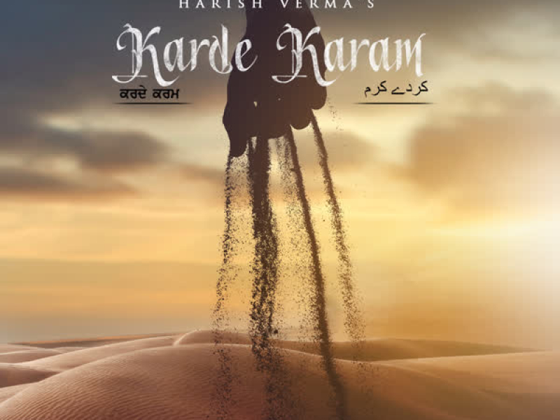 Karde Karam (Single)