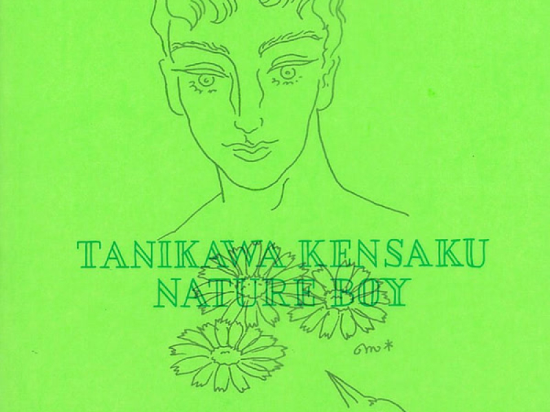 Nature Boy・・・ピアノ・ソロ・ベスト